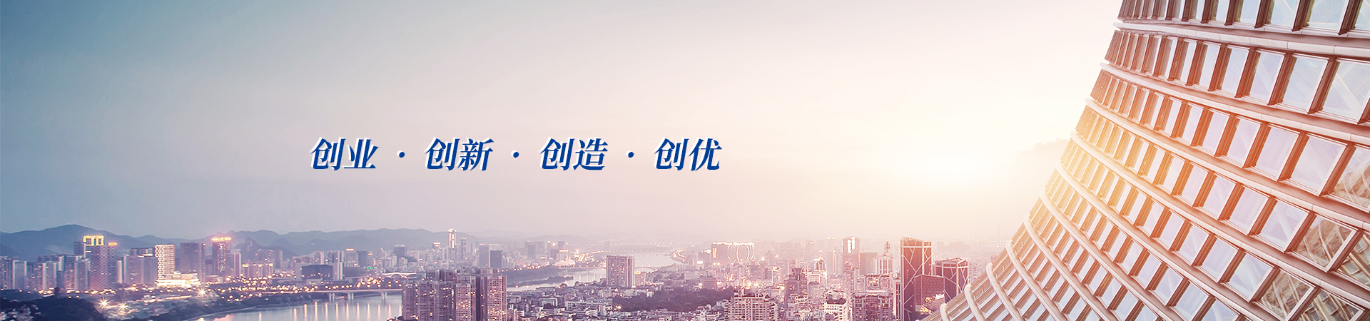 xh6388新濠天地·(中国区)有限公司官网