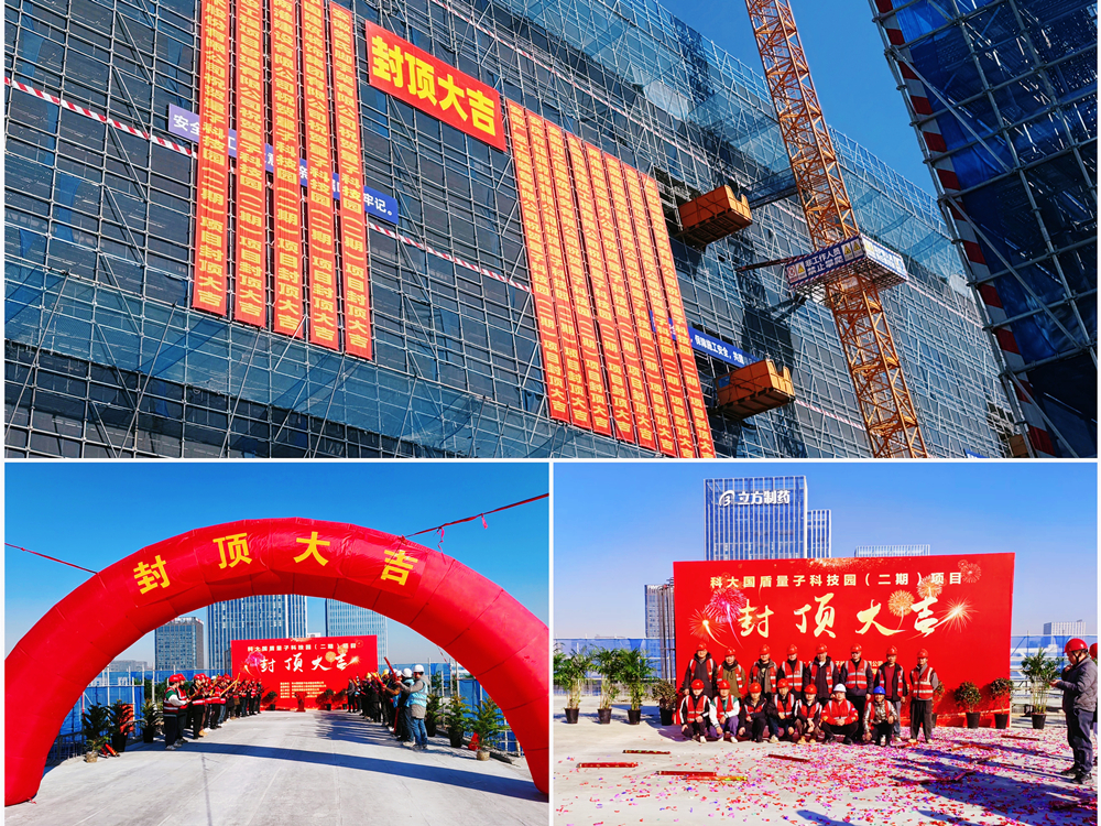 xh6388新濠天地控股集团：砥砺奋进喜迎党代会，，，，，凝心聚力争创开门红